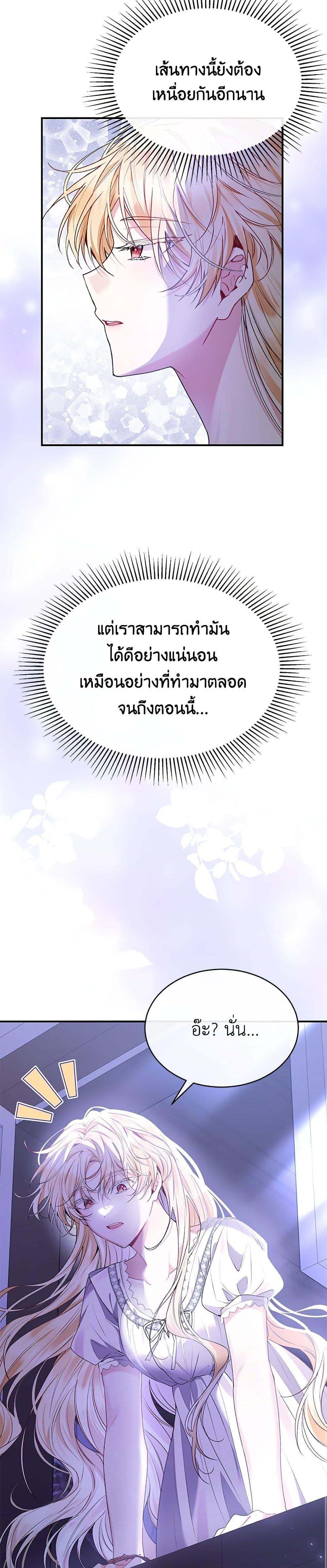 Manga-lc-com อ่านมังงะ อ่านการ์ตูน ออนไลน์ ฟรี The Real Daughter Is Back ตอนที่ 1 2 3 4 5 6 7 8 9 10 11 12 13 14 ฟรี ไม่มีโฆษณา Manga-lc - อ่าน มังงะ อ่าน การ์ตูน ออนไลน์ อ่านมังงะ ฟรี