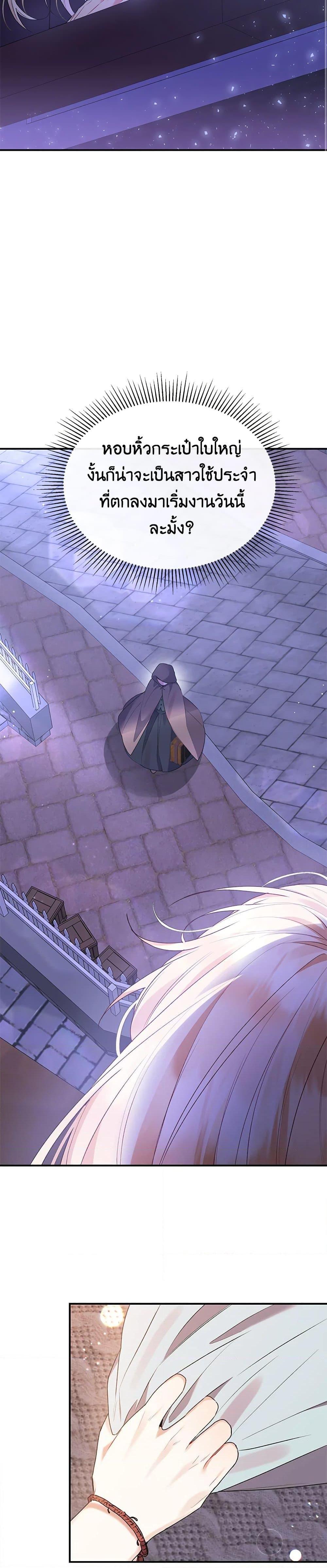 Manga-lc-com อ่านมังงะ อ่านการ์ตูน ออนไลน์ ฟรี The Real Daughter Is Back ตอนที่ 1 2 3 4 5 6 7 8 9 10 11 12 13 14 ฟรี ไม่มีโฆษณา Manga-lc - อ่าน มังงะ อ่าน การ์ตูน ออนไลน์ อ่านมังงะ ฟรี