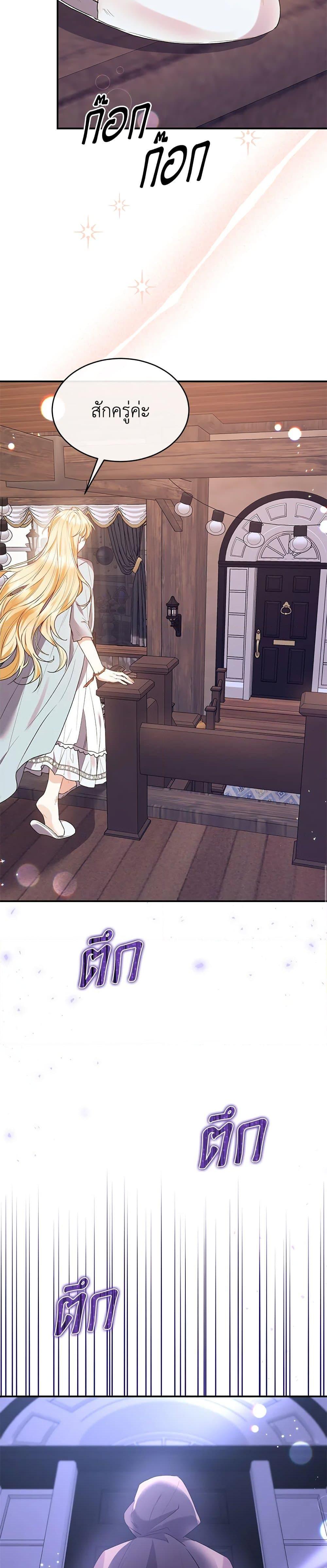 Manga-lc-com อ่านมังงะ อ่านการ์ตูน ออนไลน์ ฟรี The Real Daughter Is Back ตอนที่ 1 2 3 4 5 6 7 8 9 10 11 12 13 14 ฟรี ไม่มีโฆษณา Manga-lc - อ่าน มังงะ อ่าน การ์ตูน ออนไลน์ อ่านมังงะ ฟรี