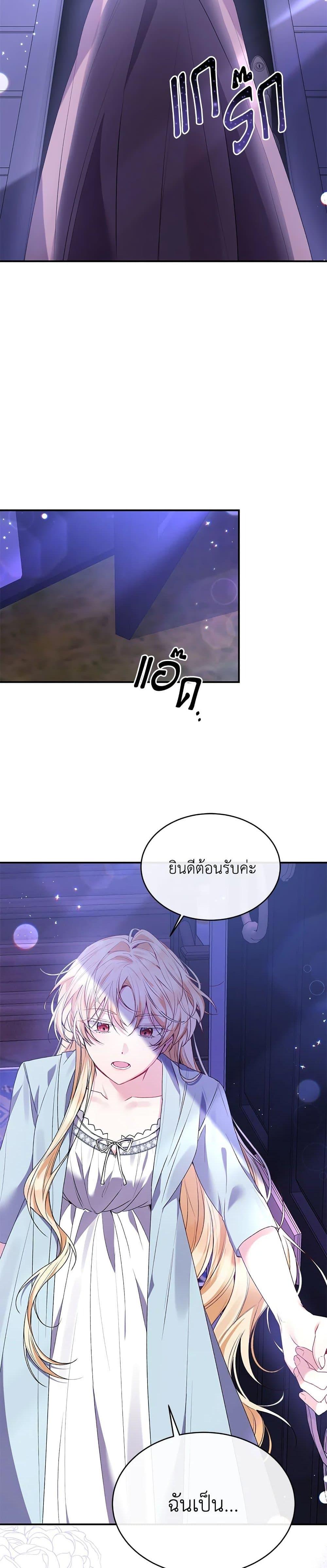 Manga-lc-com อ่านมังงะ อ่านการ์ตูน ออนไลน์ ฟรี The Real Daughter Is Back ตอนที่ 1 2 3 4 5 6 7 8 9 10 11 12 13 14 ฟรี ไม่มีโฆษณา Manga-lc - อ่าน มังงะ อ่าน การ์ตูน ออนไลน์ อ่านมังงะ ฟรี