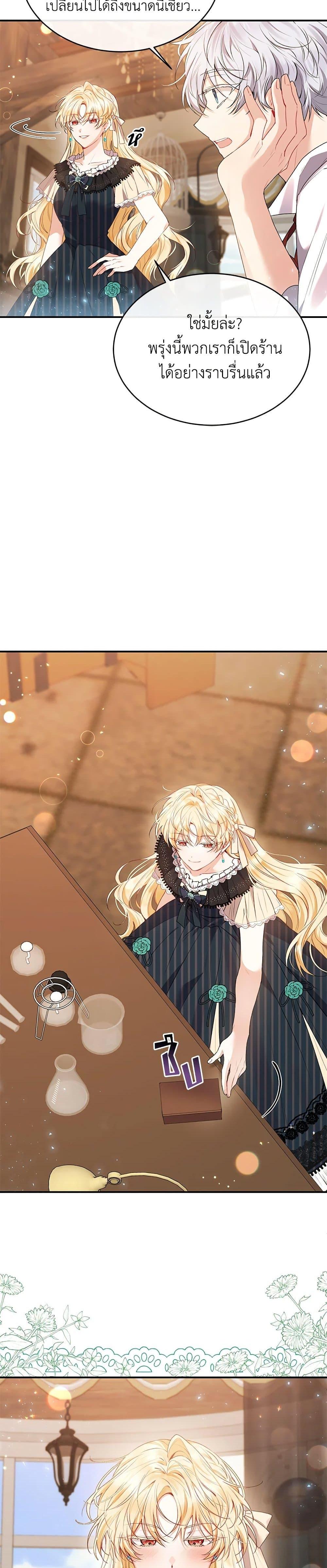 Manga-lc-com อ่านมังงะ อ่านการ์ตูน ออนไลน์ ฟรี The Real Daughter Is Back ตอนที่ 1 2 3 4 5 6 7 8 9 10 11 12 13 14 ฟรี ไม่มีโฆษณา Manga-lc - อ่าน มังงะ อ่าน การ์ตูน ออนไลน์ อ่านมังงะ ฟรี