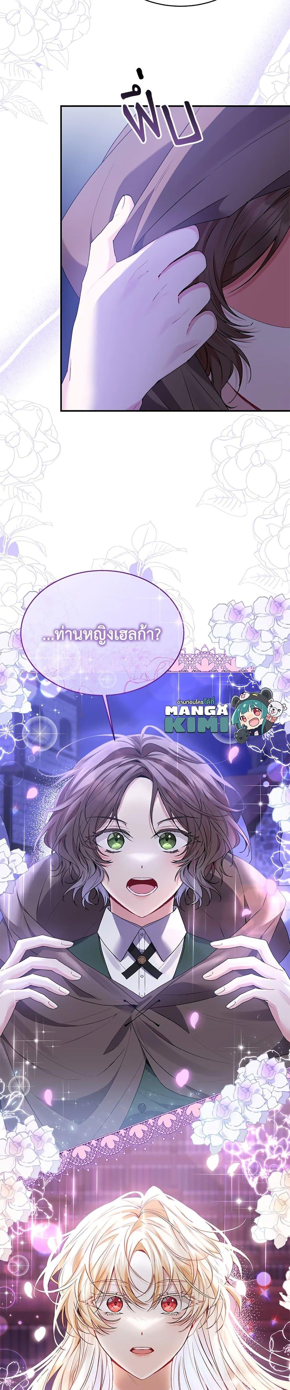 Manga-lc-com อ่านมังงะ อ่านการ์ตูน ออนไลน์ ฟรี The Real Daughter Is Back ตอนที่ 1 2 3 4 5 6 7 8 9 10 11 12 13 14 ฟรี ไม่มีโฆษณา Manga-lc - อ่าน มังงะ อ่าน การ์ตูน ออนไลน์ อ่านมังงะ ฟรี