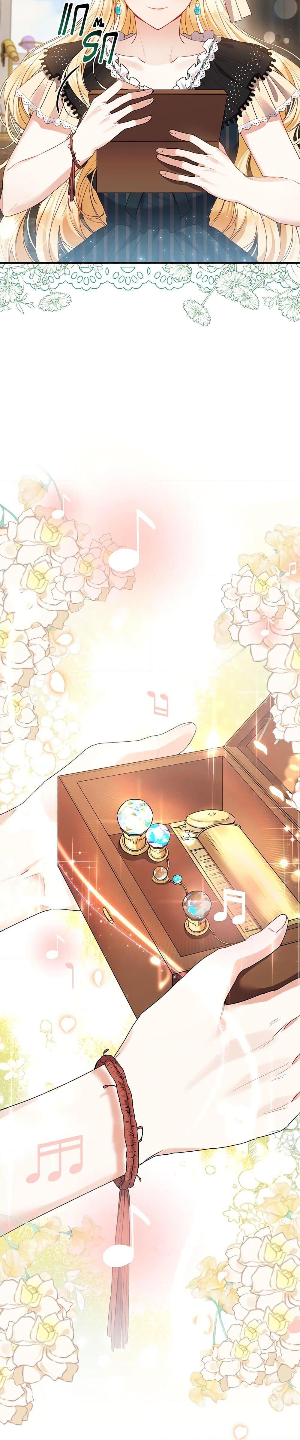 Manga-lc-com อ่านมังงะ อ่านการ์ตูน ออนไลน์ ฟรี The Real Daughter Is Back ตอนที่ 1 2 3 4 5 6 7 8 9 10 11 12 13 14 ฟรี ไม่มีโฆษณา Manga-lc - อ่าน มังงะ อ่าน การ์ตูน ออนไลน์ อ่านมังงะ ฟรี