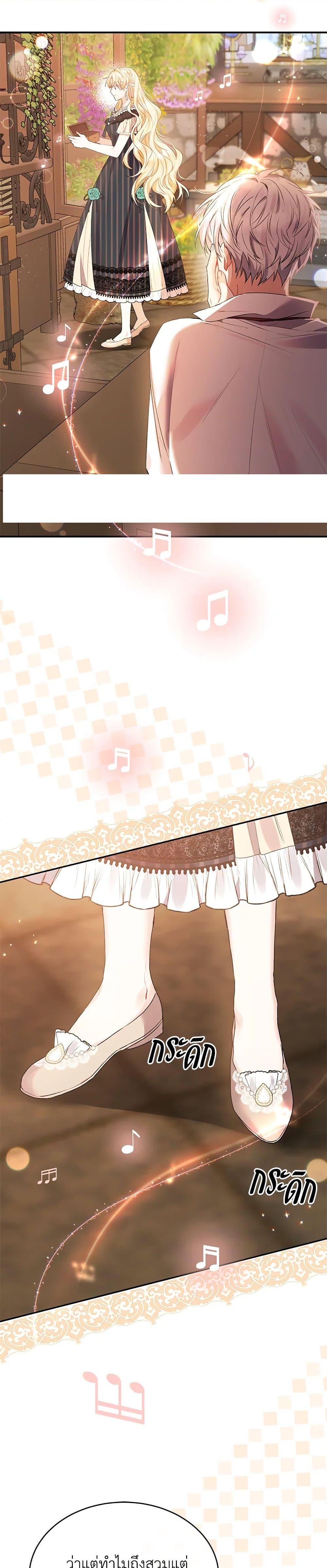 Manga-lc-com อ่านมังงะ อ่านการ์ตูน ออนไลน์ ฟรี The Real Daughter Is Back ตอนที่ 1 2 3 4 5 6 7 8 9 10 11 12 13 14 ฟรี ไม่มีโฆษณา Manga-lc - อ่าน มังงะ อ่าน การ์ตูน ออนไลน์ อ่านมังงะ ฟรี