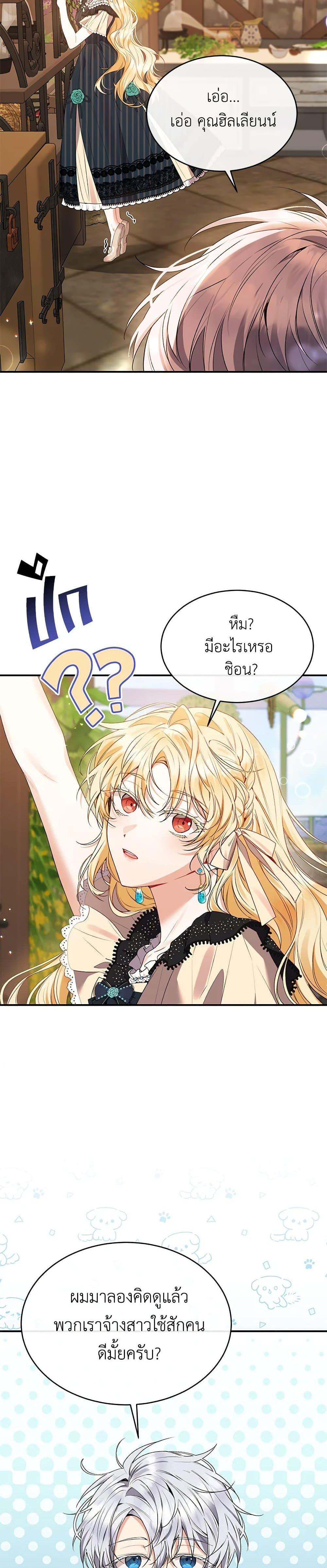 Manga-lc-com อ่านมังงะ อ่านการ์ตูน ออนไลน์ ฟรี The Real Daughter Is Back ตอนที่ 1 2 3 4 5 6 7 8 9 10 11 12 13 14 ฟรี ไม่มีโฆษณา Manga-lc - อ่าน มังงะ อ่าน การ์ตูน ออนไลน์ อ่านมังงะ ฟรี