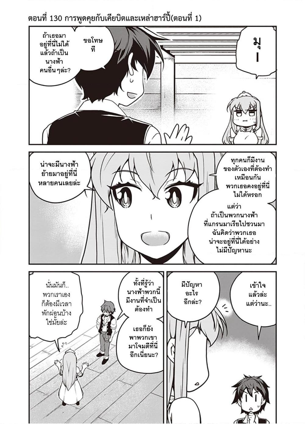 Manga-lc-com อ่านมังงะ อ่านการ์ตูน ออนไลน์ ฟรี Isekai Nonbiri Nouka ตอนที่ 1 2 3 4 5 6 7 8 9 10 11 12 13 14 ฟรี ไม่มีโฆษณา Manga-lc - อ่าน มังงะ อ่าน การ์ตูน ออนไลน์ อ่านมังงะ ฟรี