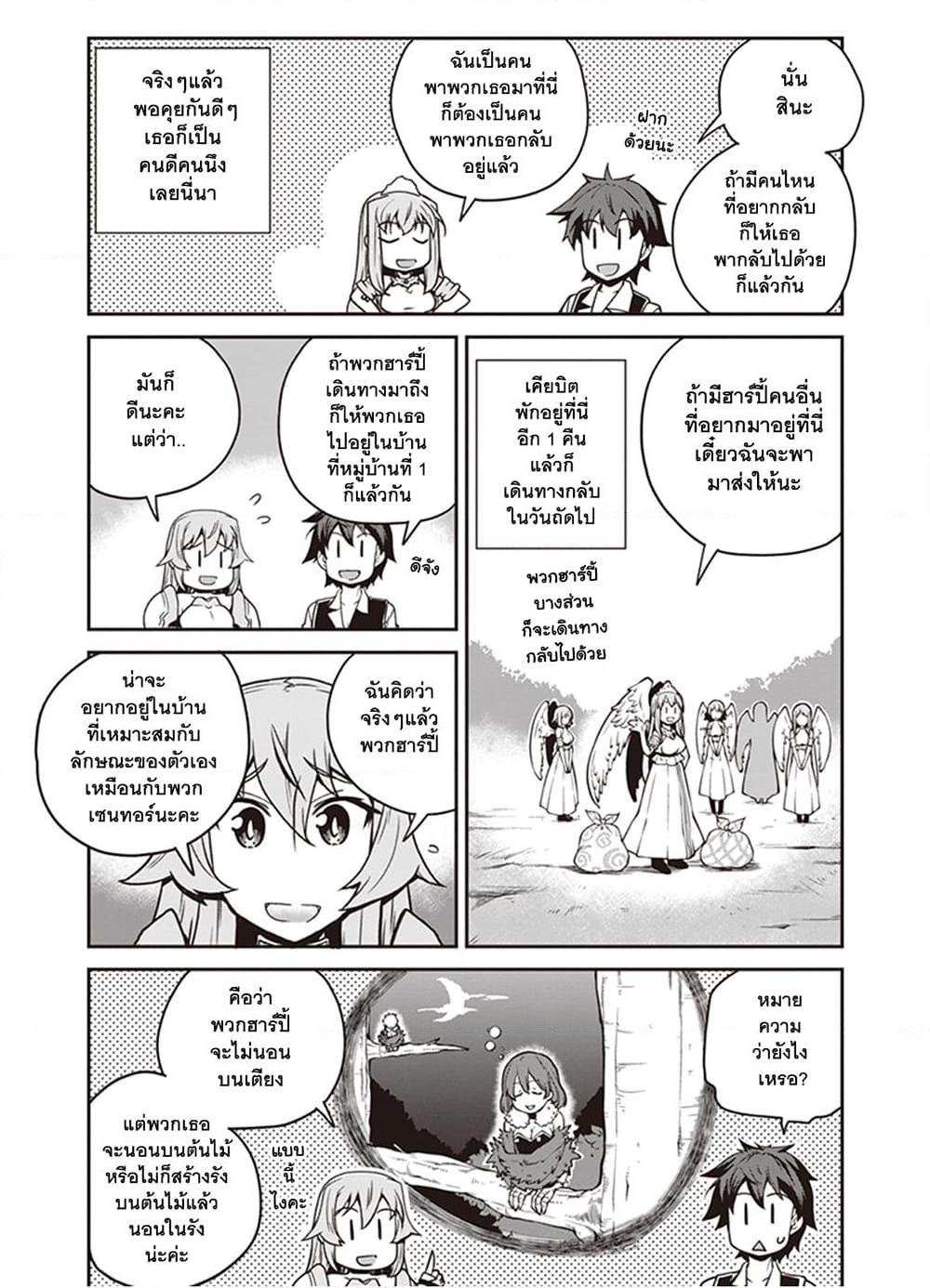 Manga-lc-com อ่านมังงะ อ่านการ์ตูน ออนไลน์ ฟรี Isekai Nonbiri Nouka ตอนที่ 1 2 3 4 5 6 7 8 9 10 11 12 13 14 ฟรี ไม่มีโฆษณา Manga-lc - อ่าน มังงะ อ่าน การ์ตูน ออนไลน์ อ่านมังงะ ฟรี