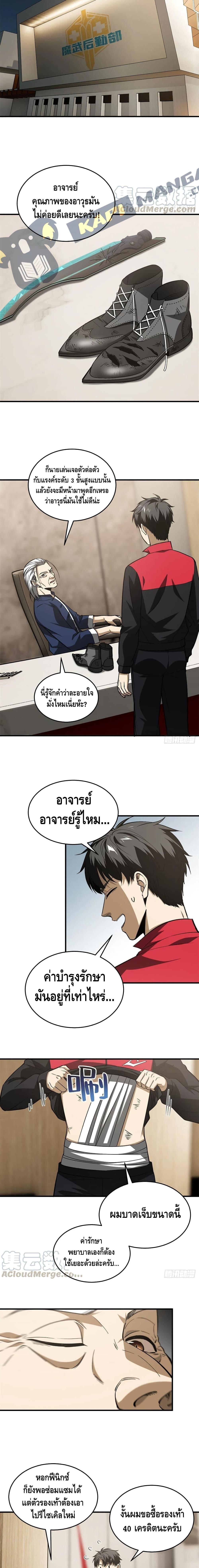 Manga-lc-com อ่านมังงะ อ่านการ์ตูน ออนไลน์ ฟรี Global Martial Arts ระบบจอมยุทธสุดโกงแห่งโลกคู่ขนาน ตอนที่ 1 2 3 4 5 6 7 8 9 10 11 12 13 14 ฟรี ไม่มีโฆษณา Manga-lc - อ่าน มังงะ อ่าน การ์ตูน ออนไลน์ อ่านมังงะ ฟรี