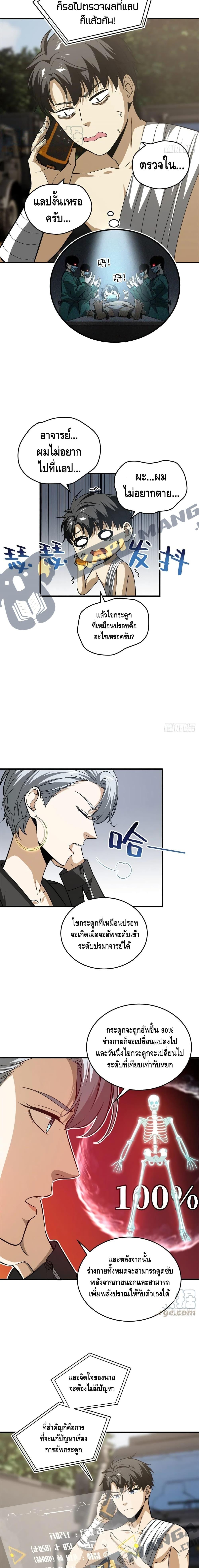 Manga-lc-com อ่านมังงะ อ่านการ์ตูน ออนไลน์ ฟรี Global Martial Arts ระบบจอมยุทธสุดโกงแห่งโลกคู่ขนาน ตอนที่ 1 2 3 4 5 6 7 8 9 10 11 12 13 14 ฟรี ไม่มีโฆษณา Manga-lc - อ่าน มังงะ อ่าน การ์ตูน ออนไลน์ อ่านมังงะ ฟรี