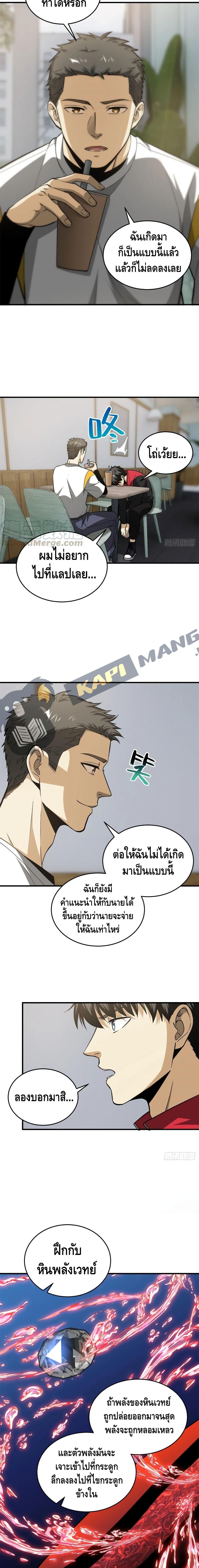 Manga-lc-com อ่านมังงะ อ่านการ์ตูน ออนไลน์ ฟรี Global Martial Arts ระบบจอมยุทธสุดโกงแห่งโลกคู่ขนาน ตอนที่ 1 2 3 4 5 6 7 8 9 10 11 12 13 14 ฟรี ไม่มีโฆษณา Manga-lc - อ่าน มังงะ อ่าน การ์ตูน ออนไลน์ อ่านมังงะ ฟรี