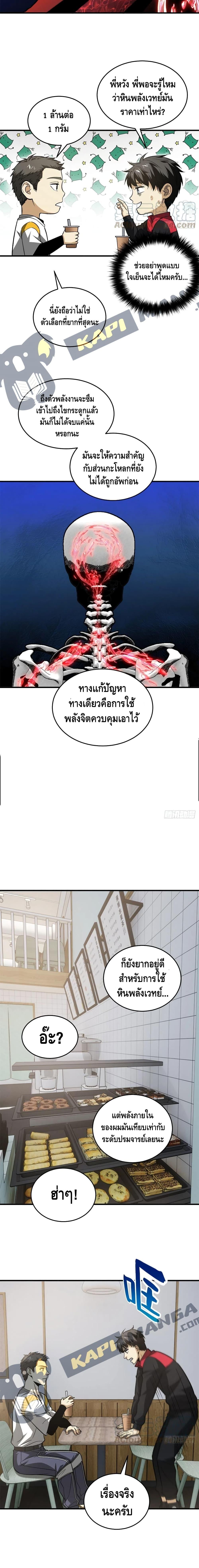 Manga-lc-com อ่านมังงะ อ่านการ์ตูน ออนไลน์ ฟรี Global Martial Arts ระบบจอมยุทธสุดโกงแห่งโลกคู่ขนาน ตอนที่ 1 2 3 4 5 6 7 8 9 10 11 12 13 14 ฟรี ไม่มีโฆษณา Manga-lc - อ่าน มังงะ อ่าน การ์ตูน ออนไลน์ อ่านมังงะ ฟรี