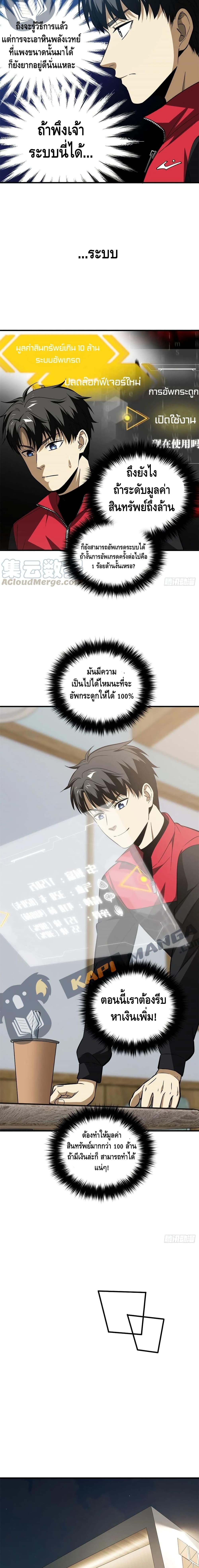Manga-lc-com อ่านมังงะ อ่านการ์ตูน ออนไลน์ ฟรี Global Martial Arts ระบบจอมยุทธสุดโกงแห่งโลกคู่ขนาน ตอนที่ 1 2 3 4 5 6 7 8 9 10 11 12 13 14 ฟรี ไม่มีโฆษณา Manga-lc - อ่าน มังงะ อ่าน การ์ตูน ออนไลน์ อ่านมังงะ ฟรี