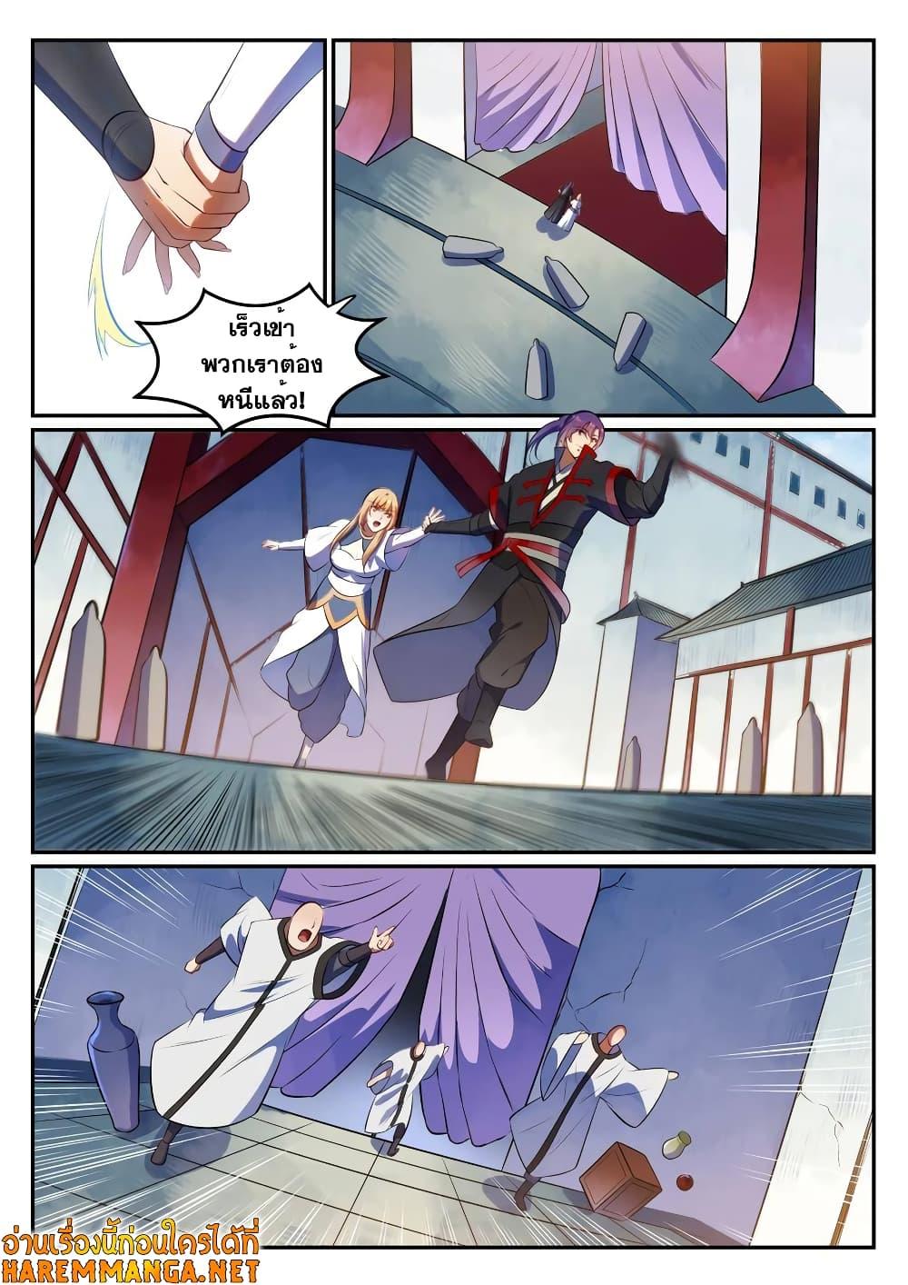 Manga-lc-com อ่านมังงะ อ่านการ์ตูน ออนไลน์ ฟรี Bailian Chengshen ตอนที่ 1 2 3 4 5 6 7 8 9 10 11 12 13 14 ฟรี ไม่มีโฆษณา Manga-lc - อ่าน มังงะ อ่าน การ์ตูน ออนไลน์ อ่านมังงะ ฟรี