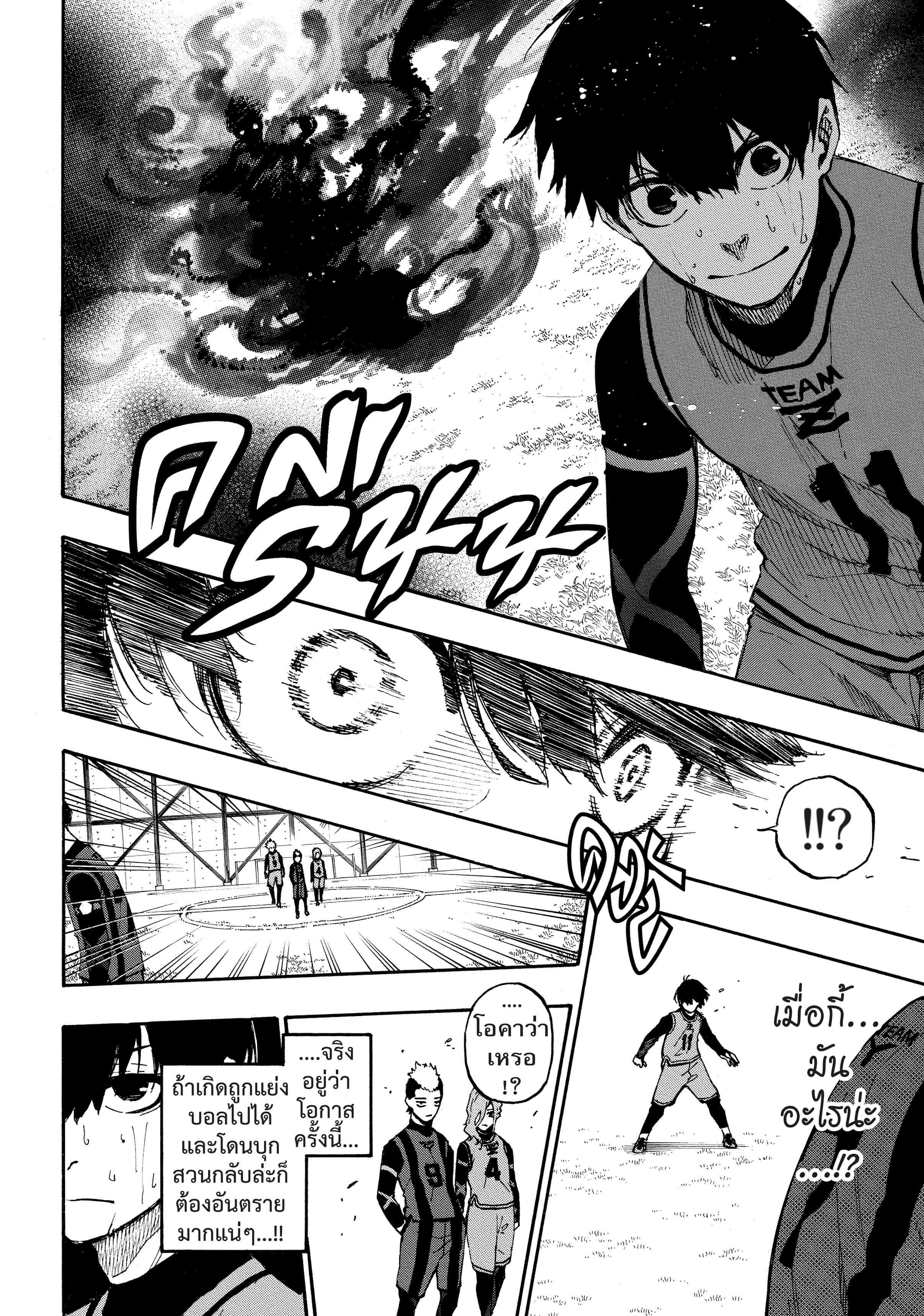 Manga-lc-com อ่านมังงะ อ่านการ์ตูน ออนไลน์ ฟรี Blue Lock ตอนที่ 1 2 3 4 5 6 7 8 9 10 11 12 13 14 ฟรี ไม่มีโฆษณา Manga-lc - อ่าน มังงะ อ่าน การ์ตูน ออนไลน์ อ่านมังงะ ฟรี