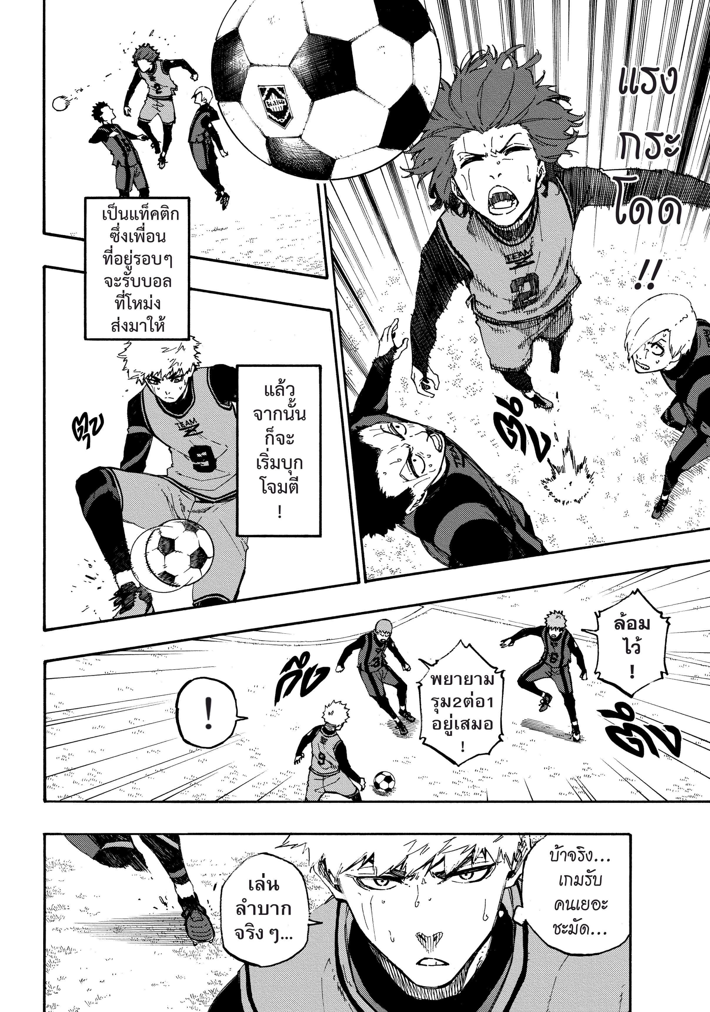 Manga-lc-com อ่านมังงะ อ่านการ์ตูน ออนไลน์ ฟรี Blue Lock ตอนที่ 1 2 3 4 5 6 7 8 9 10 11 12 13 14 ฟรี ไม่มีโฆษณา Manga-lc - อ่าน มังงะ อ่าน การ์ตูน ออนไลน์ อ่านมังงะ ฟรี