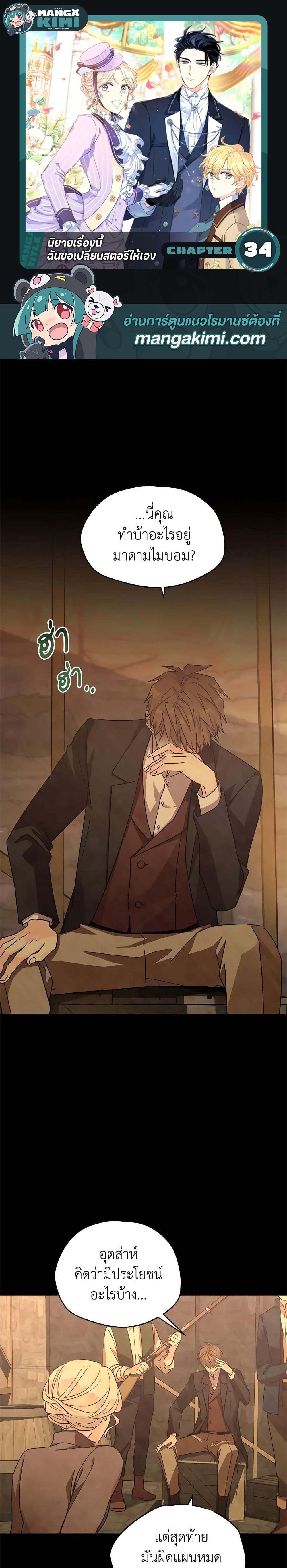 Manga-lc-com อ่านมังงะ อ่านการ์ตูน ออนไลน์ ฟรี I Will Change The Genre ตอนที่ 1 2 3 4 5 6 7 8 9 10 11 12 13 14 ฟรี ไม่มีโฆษณา Manga-lc - อ่าน มังงะ อ่าน การ์ตูน ออนไลน์ อ่านมังงะ ฟรี