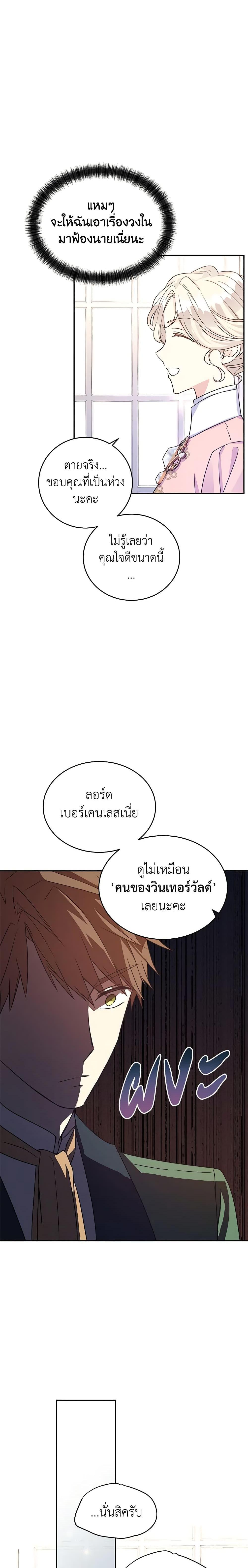 Manga-lc-com อ่านมังงะ อ่านการ์ตูน ออนไลน์ ฟรี I Will Change The Genre ตอนที่ 1 2 3 4 5 6 7 8 9 10 11 12 13 14 ฟรี ไม่มีโฆษณา Manga-lc - อ่าน มังงะ อ่าน การ์ตูน ออนไลน์ อ่านมังงะ ฟรี