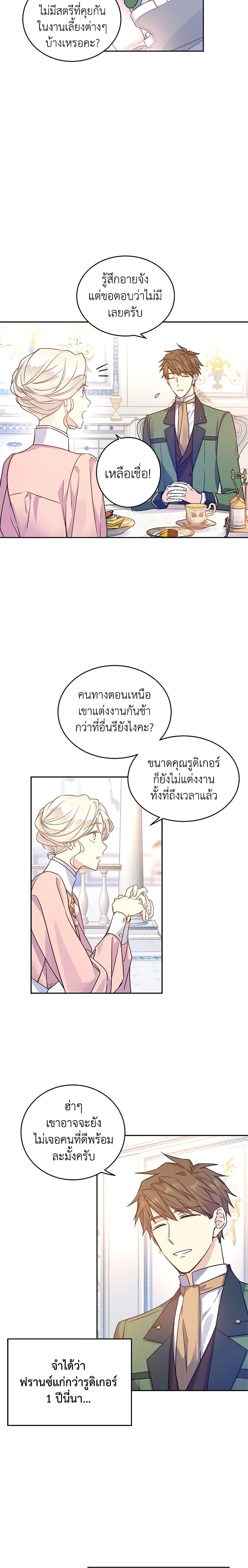Manga-lc-com อ่านมังงะ อ่านการ์ตูน ออนไลน์ ฟรี I Will Change The Genre ตอนที่ 1 2 3 4 5 6 7 8 9 10 11 12 13 14 ฟรี ไม่มีโฆษณา Manga-lc - อ่าน มังงะ อ่าน การ์ตูน ออนไลน์ อ่านมังงะ ฟรี