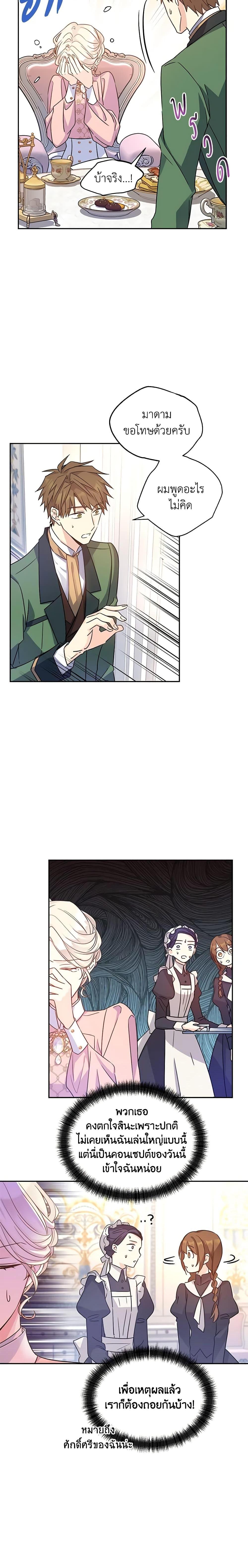 Manga-lc-com อ่านมังงะ อ่านการ์ตูน ออนไลน์ ฟรี I Will Change The Genre ตอนที่ 1 2 3 4 5 6 7 8 9 10 11 12 13 14 ฟรี ไม่มีโฆษณา Manga-lc - อ่าน มังงะ อ่าน การ์ตูน ออนไลน์ อ่านมังงะ ฟรี