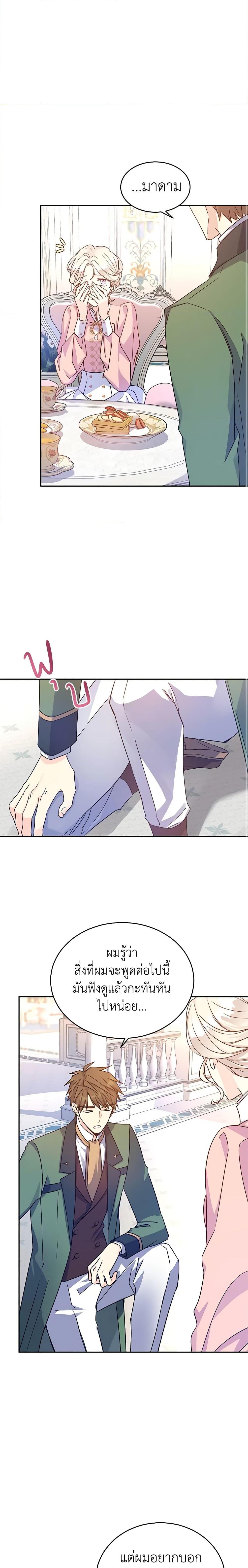 Manga-lc-com อ่านมังงะ อ่านการ์ตูน ออนไลน์ ฟรี I Will Change The Genre ตอนที่ 1 2 3 4 5 6 7 8 9 10 11 12 13 14 ฟรี ไม่มีโฆษณา Manga-lc - อ่าน มังงะ อ่าน การ์ตูน ออนไลน์ อ่านมังงะ ฟรี