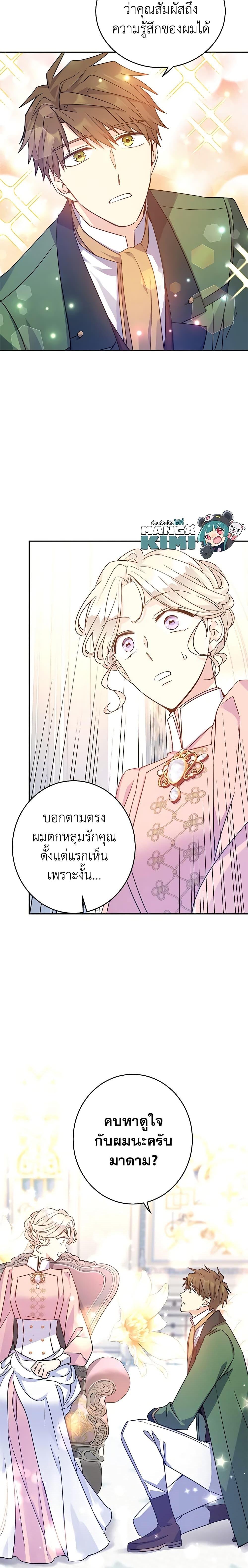Manga-lc-com อ่านมังงะ อ่านการ์ตูน ออนไลน์ ฟรี I Will Change The Genre ตอนที่ 1 2 3 4 5 6 7 8 9 10 11 12 13 14 ฟรี ไม่มีโฆษณา Manga-lc - อ่าน มังงะ อ่าน การ์ตูน ออนไลน์ อ่านมังงะ ฟรี