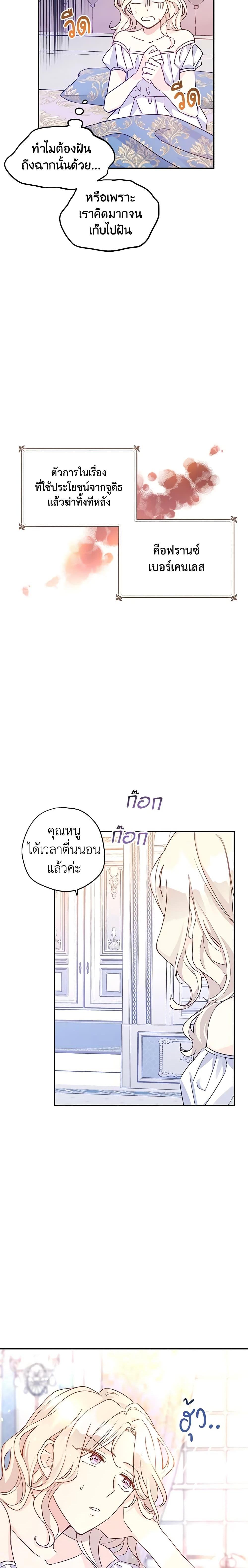Manga-lc-com อ่านมังงะ อ่านการ์ตูน ออนไลน์ ฟรี I Will Change The Genre ตอนที่ 1 2 3 4 5 6 7 8 9 10 11 12 13 14 ฟรี ไม่มีโฆษณา Manga-lc - อ่าน มังงะ อ่าน การ์ตูน ออนไลน์ อ่านมังงะ ฟรี