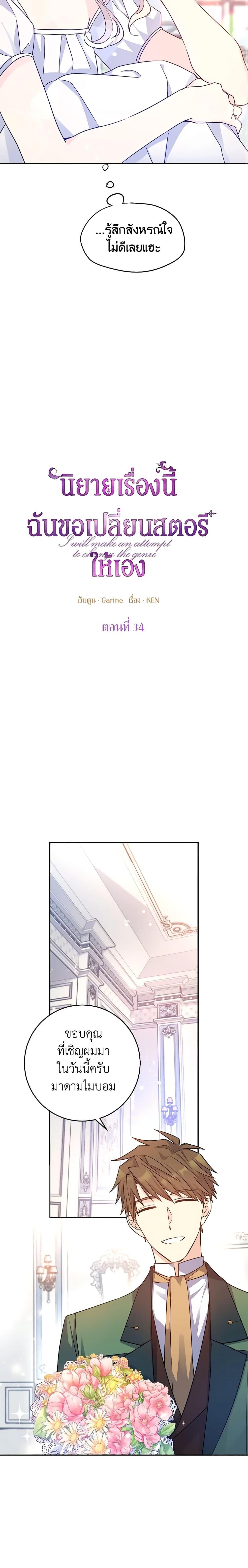 Manga-lc-com อ่านมังงะ อ่านการ์ตูน ออนไลน์ ฟรี I Will Change The Genre ตอนที่ 1 2 3 4 5 6 7 8 9 10 11 12 13 14 ฟรี ไม่มีโฆษณา Manga-lc - อ่าน มังงะ อ่าน การ์ตูน ออนไลน์ อ่านมังงะ ฟรี