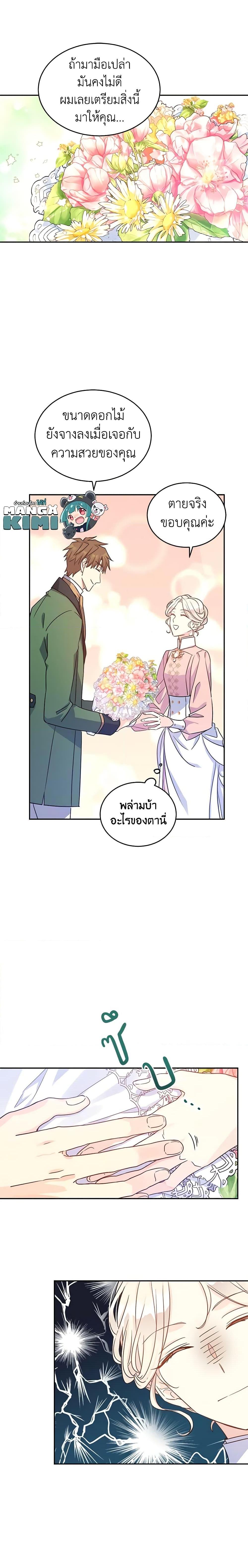 Manga-lc-com อ่านมังงะ อ่านการ์ตูน ออนไลน์ ฟรี I Will Change The Genre ตอนที่ 1 2 3 4 5 6 7 8 9 10 11 12 13 14 ฟรี ไม่มีโฆษณา Manga-lc - อ่าน มังงะ อ่าน การ์ตูน ออนไลน์ อ่านมังงะ ฟรี