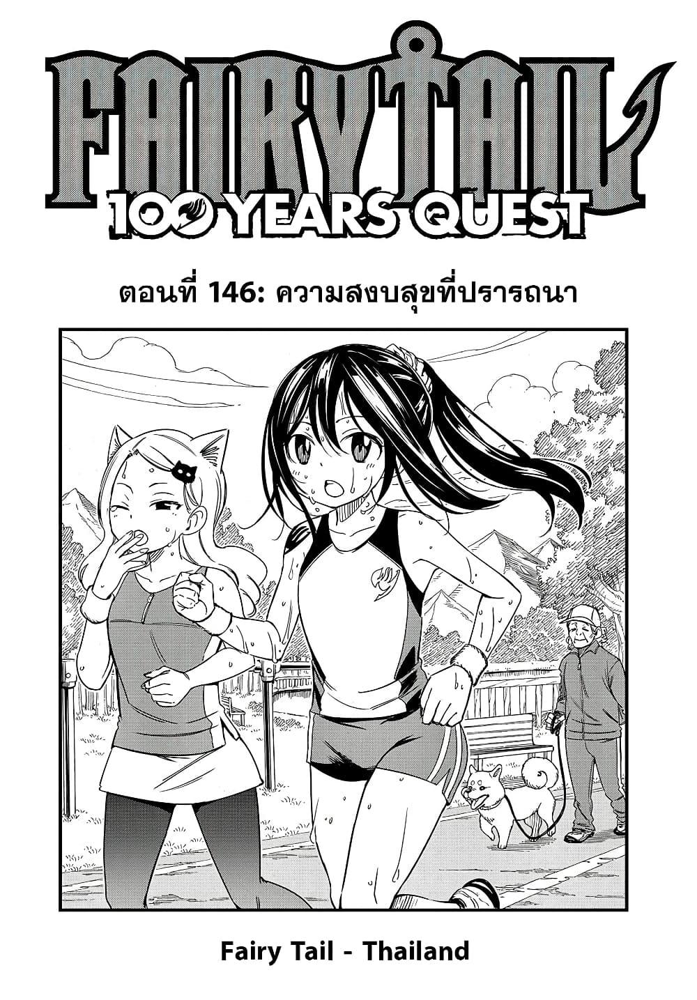 Manga-lc-com อ่านมังงะ อ่านการ์ตูน ออนไลน์ ฟรี Fairy Tail 100 Years Quest ตอนที่ 1 2 3 4 5 6 7 8 9 10 11 12 13 14 ฟรี ไม่มีโฆษณา Manga-lc - อ่าน มังงะ อ่าน การ์ตูน ออนไลน์ อ่านมังงะ ฟรี