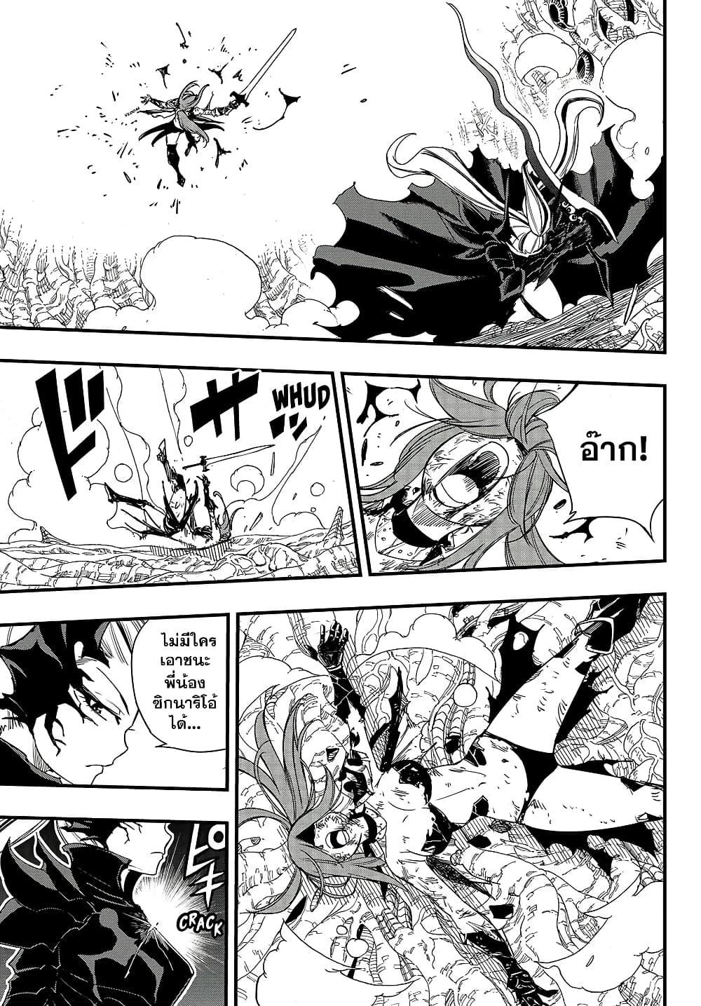Manga-lc-com อ่านมังงะ อ่านการ์ตูน ออนไลน์ ฟรี Fairy Tail 100 Years Quest ตอนที่ 1 2 3 4 5 6 7 8 9 10 11 12 13 14 ฟรี ไม่มีโฆษณา Manga-lc - อ่าน มังงะ อ่าน การ์ตูน ออนไลน์ อ่านมังงะ ฟรี