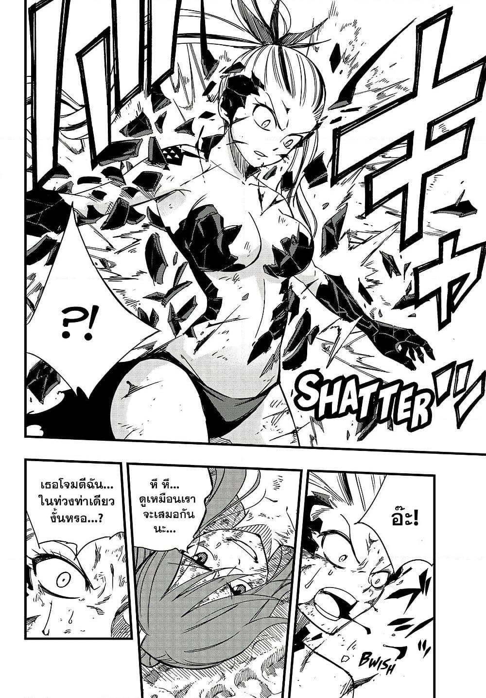 Manga-lc-com อ่านมังงะ อ่านการ์ตูน ออนไลน์ ฟรี Fairy Tail 100 Years Quest ตอนที่ 1 2 3 4 5 6 7 8 9 10 11 12 13 14 ฟรี ไม่มีโฆษณา Manga-lc - อ่าน มังงะ อ่าน การ์ตูน ออนไลน์ อ่านมังงะ ฟรี
