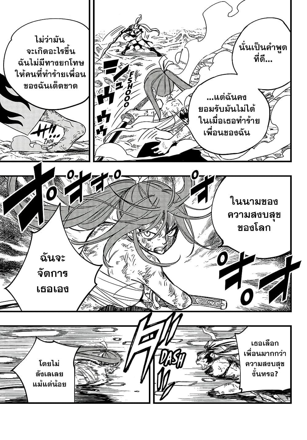 Manga-lc-com อ่านมังงะ อ่านการ์ตูน ออนไลน์ ฟรี Fairy Tail 100 Years Quest ตอนที่ 1 2 3 4 5 6 7 8 9 10 11 12 13 14 ฟรี ไม่มีโฆษณา Manga-lc - อ่าน มังงะ อ่าน การ์ตูน ออนไลน์ อ่านมังงะ ฟรี