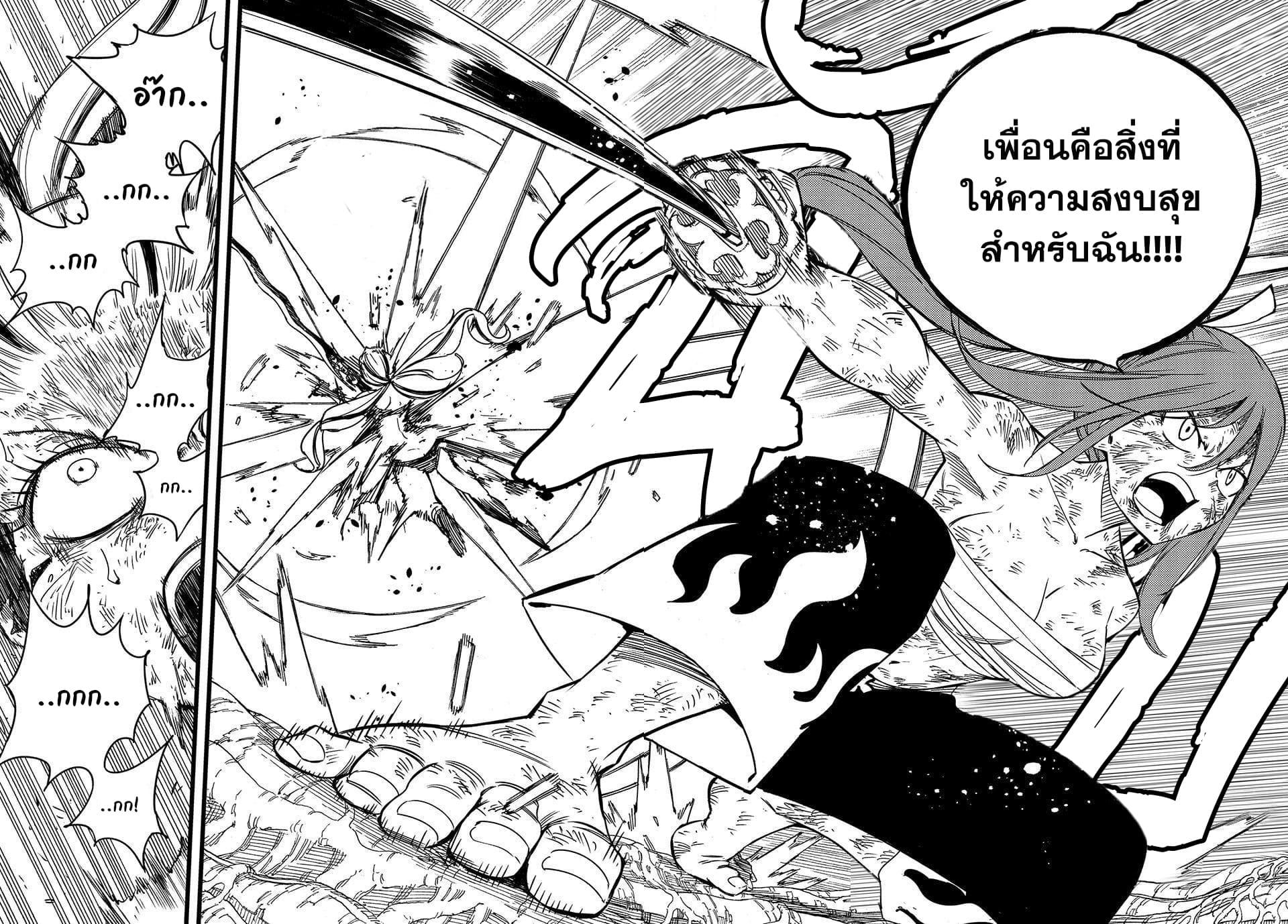 Manga-lc-com อ่านมังงะ อ่านการ์ตูน ออนไลน์ ฟรี Fairy Tail 100 Years Quest ตอนที่ 1 2 3 4 5 6 7 8 9 10 11 12 13 14 ฟรี ไม่มีโฆษณา Manga-lc - อ่าน มังงะ อ่าน การ์ตูน ออนไลน์ อ่านมังงะ ฟรี