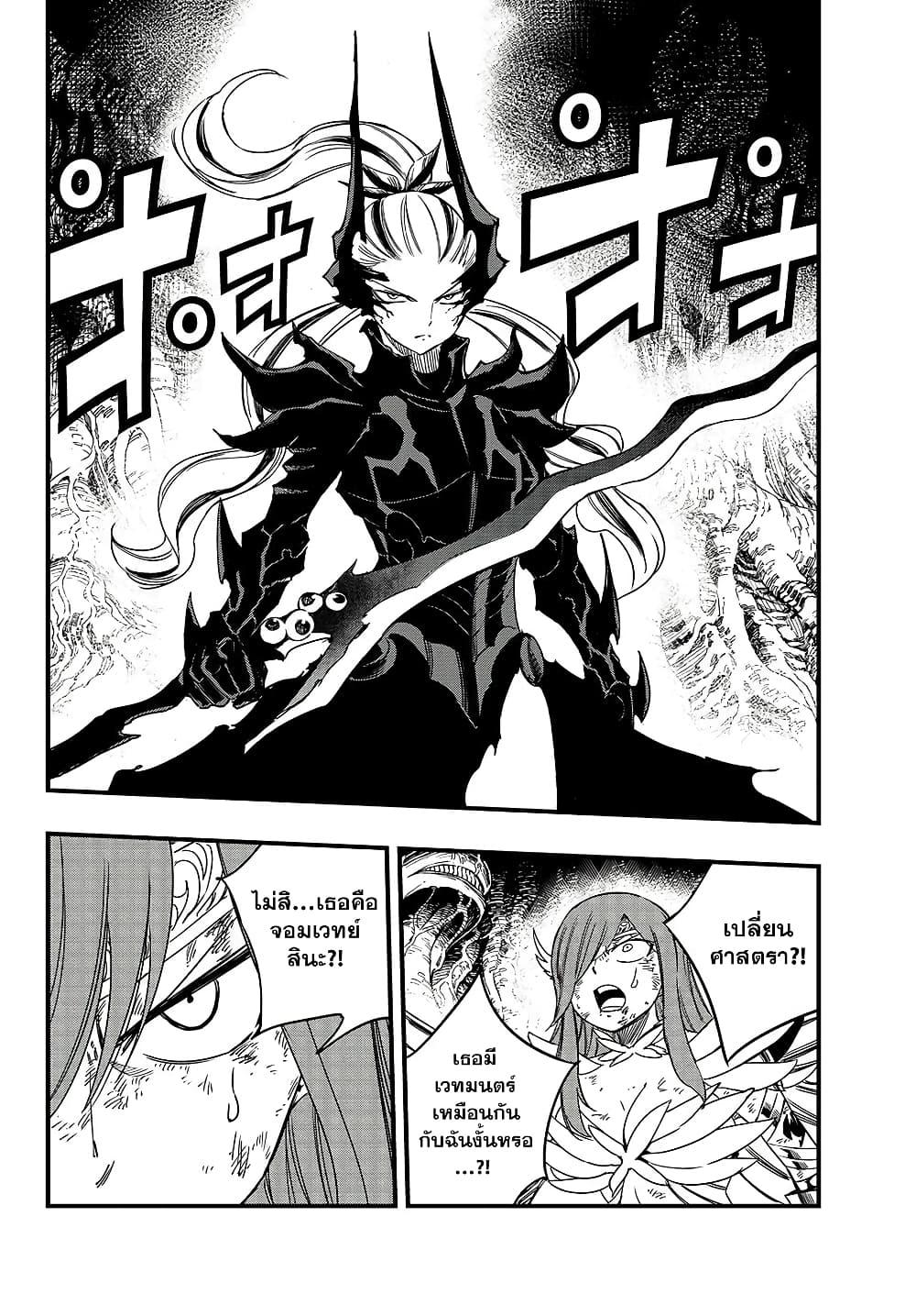 Manga-lc-com อ่านมังงะ อ่านการ์ตูน ออนไลน์ ฟรี Fairy Tail 100 Years Quest ตอนที่ 1 2 3 4 5 6 7 8 9 10 11 12 13 14 ฟรี ไม่มีโฆษณา Manga-lc - อ่าน มังงะ อ่าน การ์ตูน ออนไลน์ อ่านมังงะ ฟรี