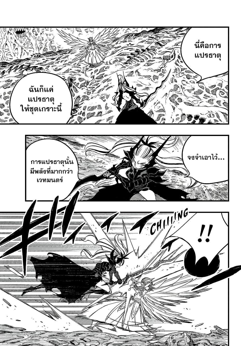Manga-lc-com อ่านมังงะ อ่านการ์ตูน ออนไลน์ ฟรี Fairy Tail 100 Years Quest ตอนที่ 1 2 3 4 5 6 7 8 9 10 11 12 13 14 ฟรี ไม่มีโฆษณา Manga-lc - อ่าน มังงะ อ่าน การ์ตูน ออนไลน์ อ่านมังงะ ฟรี