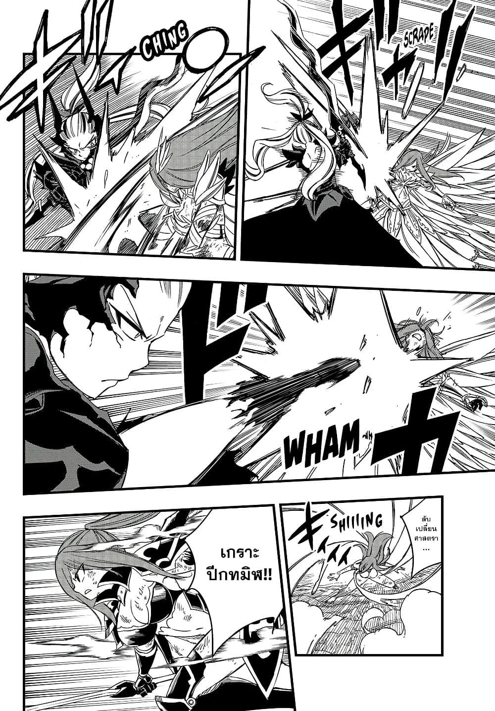 Manga-lc-com อ่านมังงะ อ่านการ์ตูน ออนไลน์ ฟรี Fairy Tail 100 Years Quest ตอนที่ 1 2 3 4 5 6 7 8 9 10 11 12 13 14 ฟรี ไม่มีโฆษณา Manga-lc - อ่าน มังงะ อ่าน การ์ตูน ออนไลน์ อ่านมังงะ ฟรี
