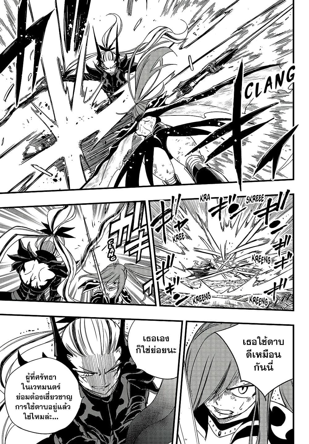 Manga-lc-com อ่านมังงะ อ่านการ์ตูน ออนไลน์ ฟรี Fairy Tail 100 Years Quest ตอนที่ 1 2 3 4 5 6 7 8 9 10 11 12 13 14 ฟรี ไม่มีโฆษณา Manga-lc - อ่าน มังงะ อ่าน การ์ตูน ออนไลน์ อ่านมังงะ ฟรี