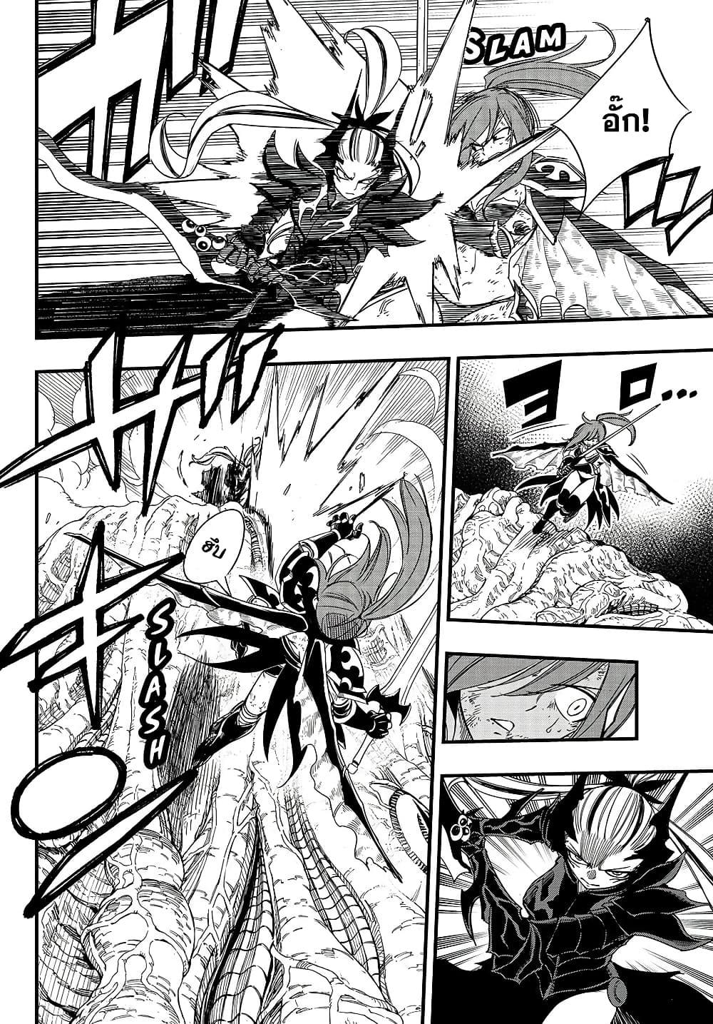 Manga-lc-com อ่านมังงะ อ่านการ์ตูน ออนไลน์ ฟรี Fairy Tail 100 Years Quest ตอนที่ 1 2 3 4 5 6 7 8 9 10 11 12 13 14 ฟรี ไม่มีโฆษณา Manga-lc - อ่าน มังงะ อ่าน การ์ตูน ออนไลน์ อ่านมังงะ ฟรี