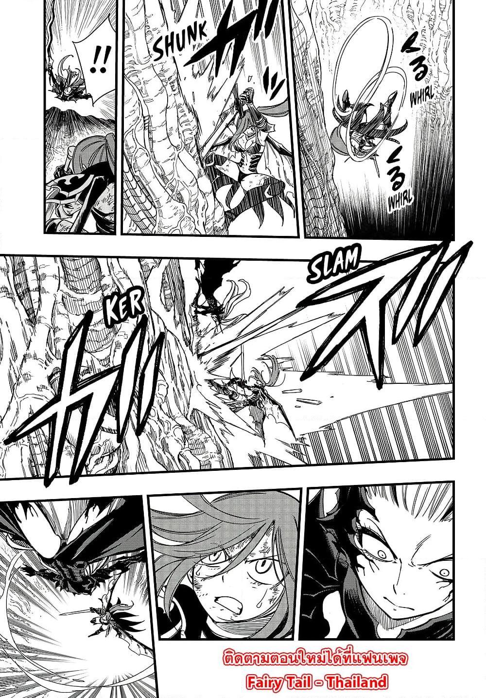 Manga-lc-com อ่านมังงะ อ่านการ์ตูน ออนไลน์ ฟรี Fairy Tail 100 Years Quest ตอนที่ 1 2 3 4 5 6 7 8 9 10 11 12 13 14 ฟรี ไม่มีโฆษณา Manga-lc - อ่าน มังงะ อ่าน การ์ตูน ออนไลน์ อ่านมังงะ ฟรี
