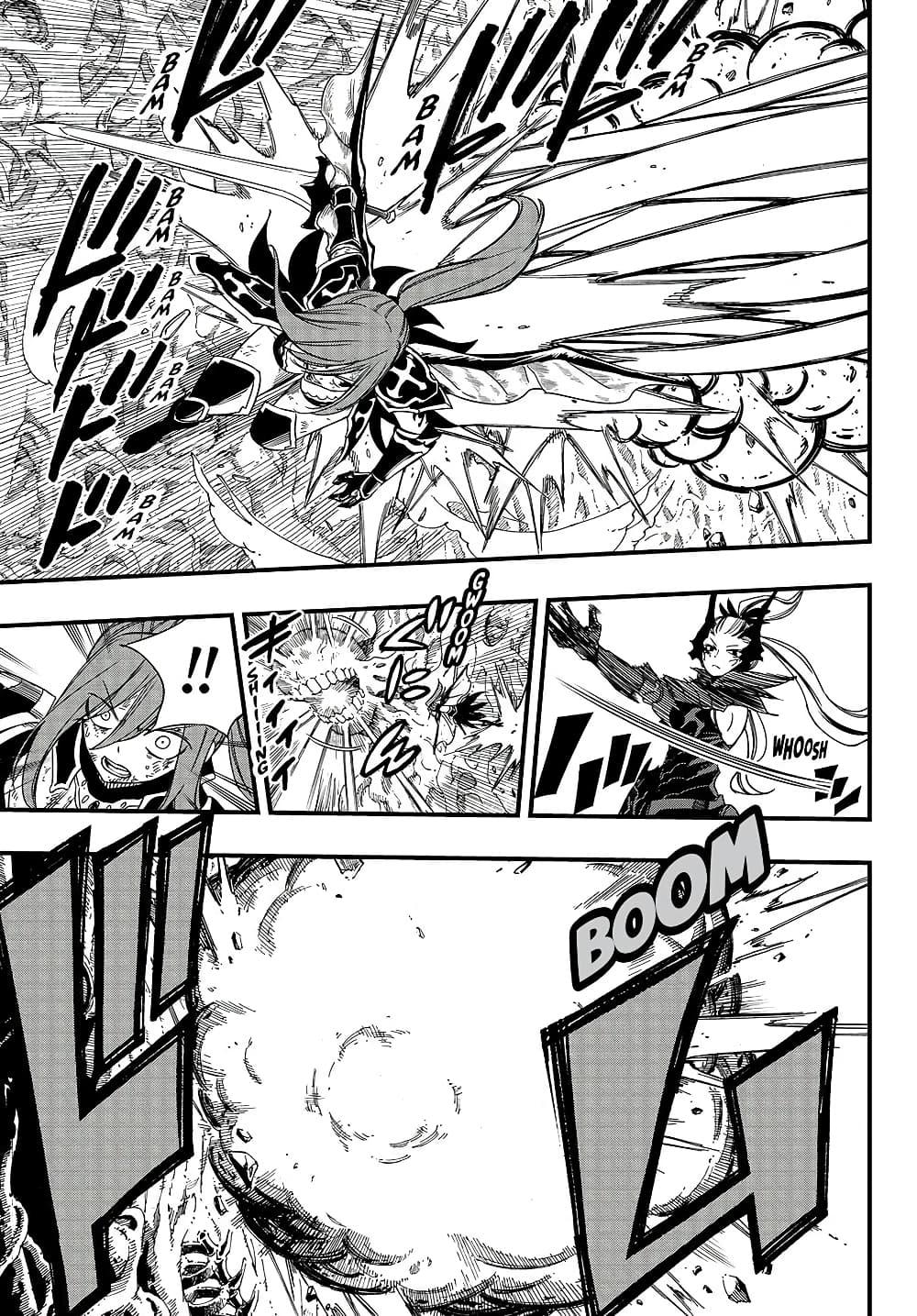 Manga-lc-com อ่านมังงะ อ่านการ์ตูน ออนไลน์ ฟรี Fairy Tail 100 Years Quest ตอนที่ 1 2 3 4 5 6 7 8 9 10 11 12 13 14 ฟรี ไม่มีโฆษณา Manga-lc - อ่าน มังงะ อ่าน การ์ตูน ออนไลน์ อ่านมังงะ ฟรี