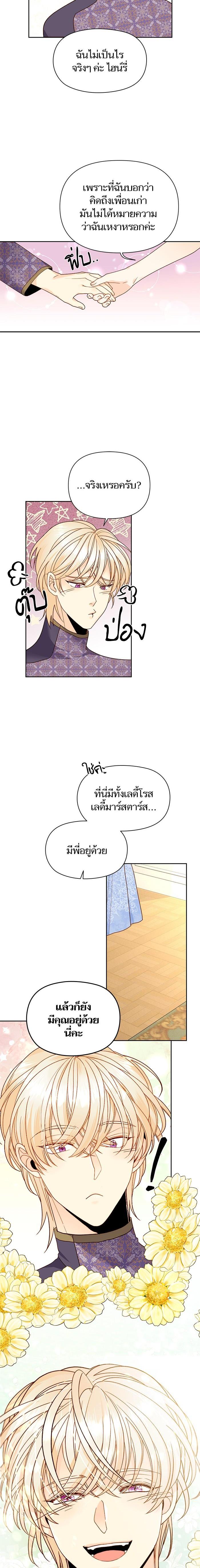 Manga-lc-com อ่านมังงะ อ่านการ์ตูน ออนไลน์ ฟรี การแต่งงานครั้งใหม่ของจักรพรรดินี ตอนที่ 1 2 3 4 5 6 7 8 9 10 11 12 13 14 ฟรี ไม่มีโฆษณา Manga-lc - อ่าน มังงะ อ่าน การ์ตูน ออนไลน์ อ่านมังงะ ฟรี