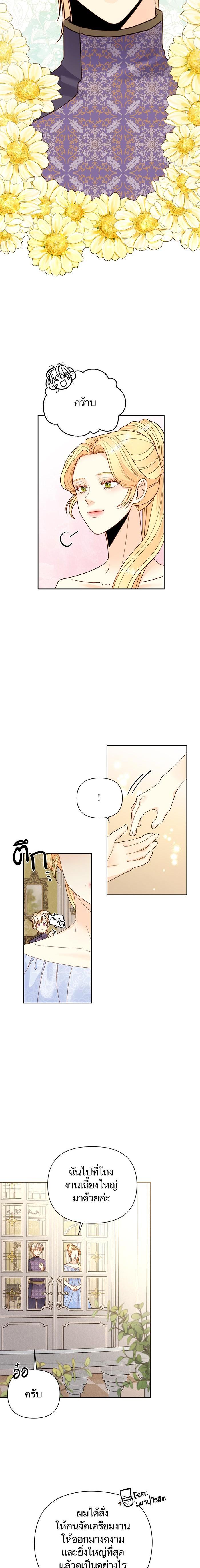 Manga-lc-com อ่านมังงะ อ่านการ์ตูน ออนไลน์ ฟรี การแต่งงานครั้งใหม่ของจักรพรรดินี ตอนที่ 1 2 3 4 5 6 7 8 9 10 11 12 13 14 ฟรี ไม่มีโฆษณา Manga-lc - อ่าน มังงะ อ่าน การ์ตูน ออนไลน์ อ่านมังงะ ฟรี