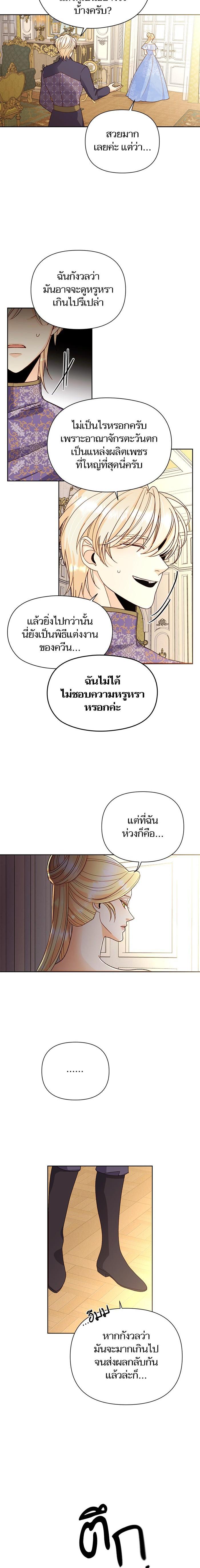 Manga-lc-com อ่านมังงะ อ่านการ์ตูน ออนไลน์ ฟรี การแต่งงานครั้งใหม่ของจักรพรรดินี ตอนที่ 1 2 3 4 5 6 7 8 9 10 11 12 13 14 ฟรี ไม่มีโฆษณา Manga-lc - อ่าน มังงะ อ่าน การ์ตูน ออนไลน์ อ่านมังงะ ฟรี