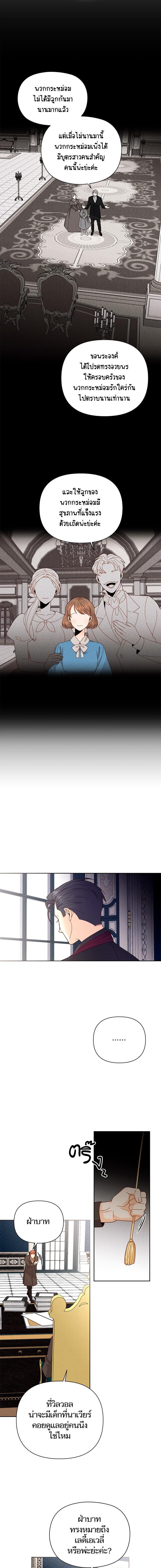 Manga-lc-com อ่านมังงะ อ่านการ์ตูน ออนไลน์ ฟรี การแต่งงานครั้งใหม่ของจักรพรรดินี ตอนที่ 1 2 3 4 5 6 7 8 9 10 11 12 13 14 ฟรี ไม่มีโฆษณา Manga-lc - อ่าน มังงะ อ่าน การ์ตูน ออนไลน์ อ่านมังงะ ฟรี