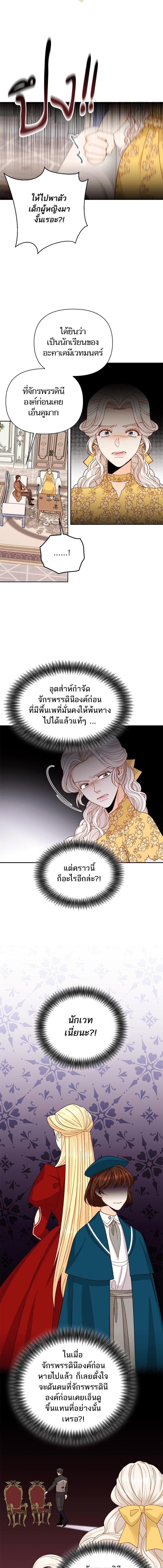 Manga-lc-com อ่านมังงะ อ่านการ์ตูน ออนไลน์ ฟรี การแต่งงานครั้งใหม่ของจักรพรรดินี ตอนที่ 1 2 3 4 5 6 7 8 9 10 11 12 13 14 ฟรี ไม่มีโฆษณา Manga-lc - อ่าน มังงะ อ่าน การ์ตูน ออนไลน์ อ่านมังงะ ฟรี