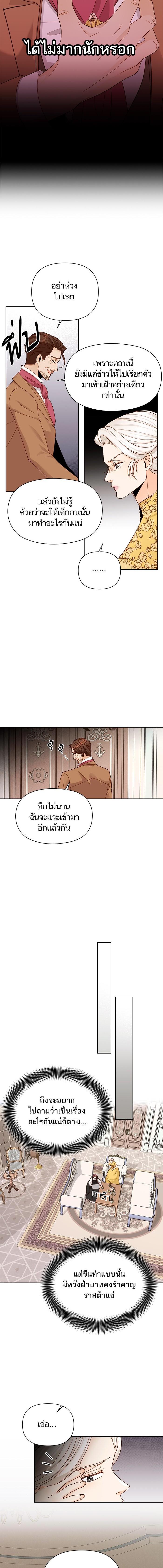 Manga-lc-com อ่านมังงะ อ่านการ์ตูน ออนไลน์ ฟรี การแต่งงานครั้งใหม่ของจักรพรรดินี ตอนที่ 1 2 3 4 5 6 7 8 9 10 11 12 13 14 ฟรี ไม่มีโฆษณา Manga-lc - อ่าน มังงะ อ่าน การ์ตูน ออนไลน์ อ่านมังงะ ฟรี