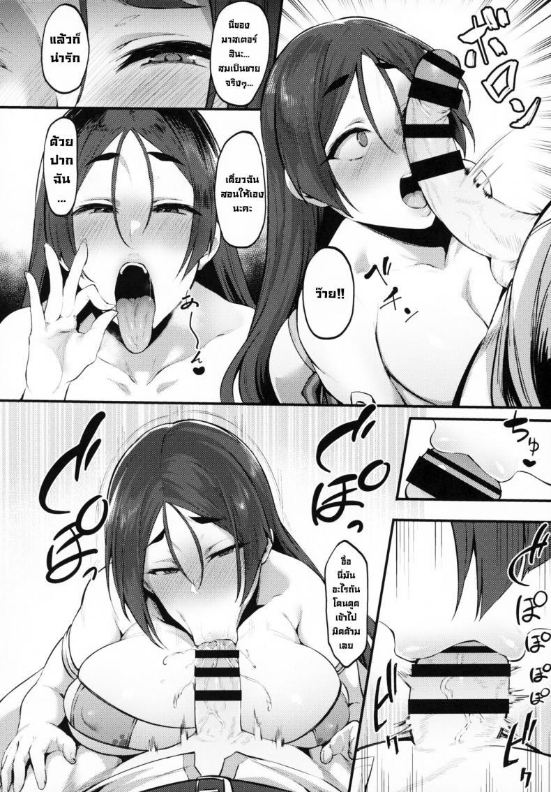 Doujin-Lc- อ่าน โดจิน มังฮวา เกาหลี ญี่ปุ่น จีน แปลไทย ฝึกกับหม่าม้าไรโค (C99) [Nazunasoft (Katsura Harufumi)] Raikou Mama Ga Konnani 〇〇 Datta Nante... (FateGrand Order) ตอนที่ 1 2 3 4 5 6 7 8 9 10 11 12 13 14 ฟรี ไม่มีโฆษณา อ่าน โดจิน Manhwa เกาหลี ญี่ปุ่น จีน เรามีครบ คัดมาให้เน้นๆ โดจิน 18+ รับประกันความฟินโดย  Doujin Lc