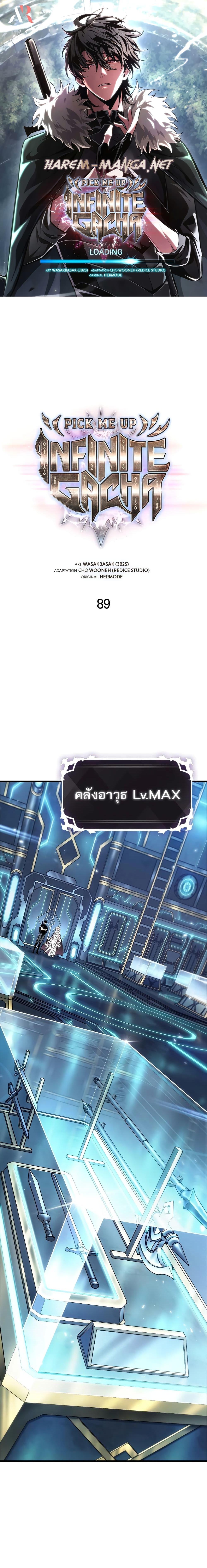 Manga-lc-com อ่านมังงะ อ่านการ์ตูน ออนไลน์ ฟรี Pick Me Up, Infinite Gacha ตอนที่ 1 2 3 4 5 6 7 8 9 10 11 12 13 14 ฟรี ไม่มีโฆษณา Manga-lc - อ่าน มังงะ อ่าน การ์ตูน ออนไลน์ อ่านมังงะ ฟรี