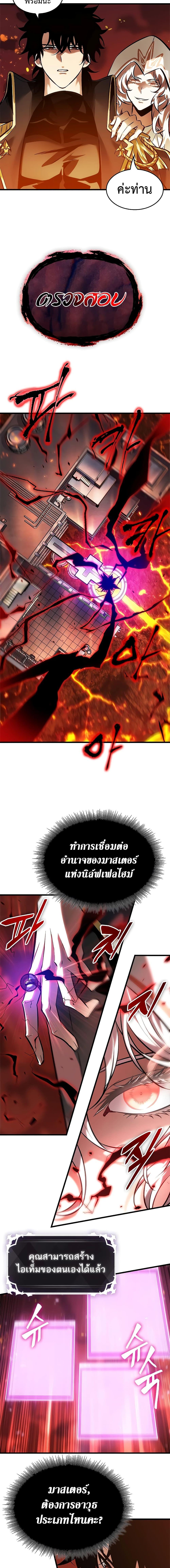 Manga-lc-com อ่านมังงะ อ่านการ์ตูน ออนไลน์ ฟรี Pick Me Up, Infinite Gacha ตอนที่ 1 2 3 4 5 6 7 8 9 10 11 12 13 14 ฟรี ไม่มีโฆษณา Manga-lc - อ่าน มังงะ อ่าน การ์ตูน ออนไลน์ อ่านมังงะ ฟรี