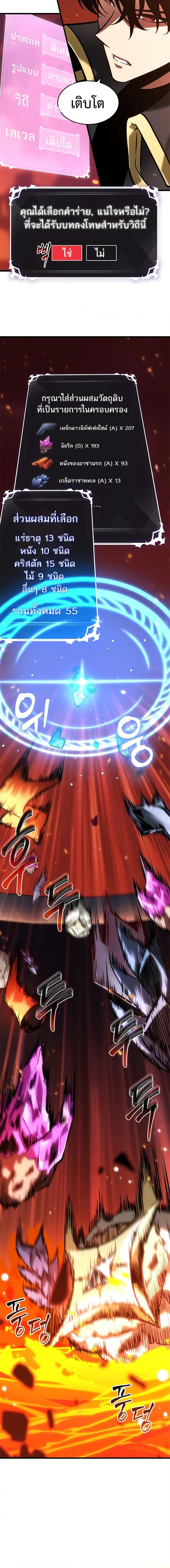 Manga-lc-com อ่านมังงะ อ่านการ์ตูน ออนไลน์ ฟรี Pick Me Up, Infinite Gacha ตอนที่ 1 2 3 4 5 6 7 8 9 10 11 12 13 14 ฟรี ไม่มีโฆษณา Manga-lc - อ่าน มังงะ อ่าน การ์ตูน ออนไลน์ อ่านมังงะ ฟรี